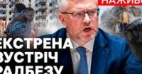 Рада Безпеки ООН обговорює масовані удари Росії по Україні: наслідки та заклики до миру