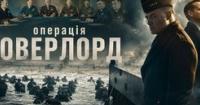 День