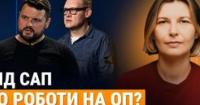 Зворотний бік «легенди»: як експрокурор САП Броневицький зливав матеріали слідства та став адвокатом підозрюваних