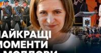 Молдова відзначила 35-річчя незалежності парадом за участі України та інших країн ЄС