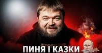 Путінський «космос»: Війна триватиме, поки Кремль не усвідомить себе регіональною державою