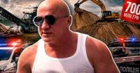 Майже мільйон кубів піску: розслідування виявило незаконний видобуток біля Голосіївського заповідника