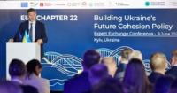 Україна визначає бенчмарки для розділу 