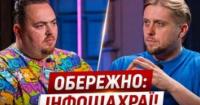 Як розпізнати фінансове інфоциганство: головні червоні прапорці для інвесторів