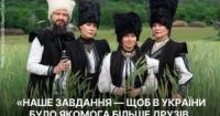 Гурт «ДахаБраха» зіграє в Польщі на святкуванні Дня Незалежності України