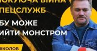 Перестрілка в Києві: силовики з'ясовують стосунки без судів, Зеленський втрачає контроль над насильством