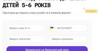 Слезы над прописями: как подготовить ребенка к школе без скандалов