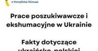 Україна та Польща: співпраця у сфері пошуково-ексгумаційних робіт триває