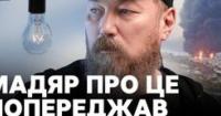 Крим в енергетичній пустелі: Окупаційна влада не справляється з наслідками ударів ЗСУ