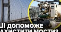 Україна посилює захист Києва: турелі зі штучним інтелектом протидіятимуть дронам