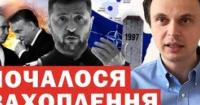 Європейський союз та США готують масштабну зустріч щодо миру: чи отримає Україна фінансування та зброю?