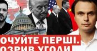 Переговори