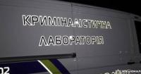 У Києві затримали іноземця за подвійне вбивство на СТО