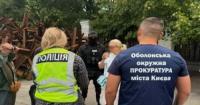 У Києві викрили схему фіктивних шлюбів для уникнення мобілізації