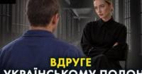 Другий полон: Російські військові, які потрапили в Україну вдруге, розповідають про своє становище
