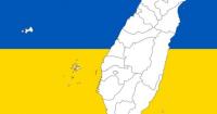 Дев'ята серед європейських: оприлюднено статистику про чисельність української громади на Тайвані