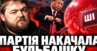 Китайський ШІ-бум лопнув: ринок втратив $3,5 трлн, а держава бореться з боргами