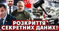 Мільйони з «общака»: Нардепи пропонують реформувати систему застав для корупціонерів