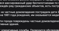 У Мелітополі знищено дата-центр: понад 10 вибухів, окупанти оточили місце події