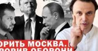 Україна робить перші кроки до ЄС, Росія зазнає ударів, а світ обговорює мир