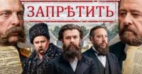 Емський указ 1876 року: Як Російська імперія намагалася «знищити» українську мову та культуру