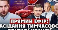 Контрабанда через