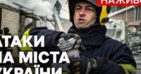 Російські атаки на Волині: дрони вдарили біля кордону з Польщею, є пошкодження