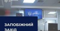 ВАКС обрав запобіжний захід для ексзаступника прокурора Кіровоградщини: тримання під вартою або 3 млн грн застави