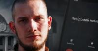 Депутатське звернення через акцію на Майдані: чинному військовому ЗСУ вже телефонують із МВС