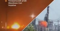 Українські сили уразили об'єкт 