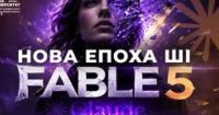 Claude Fable 5: Як ШІ-агент революціонізує український бізнес та розробку