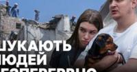19 загиблих, 61 постраждалий: Київ продовжує ліквідацію наслідків ракетної атаки