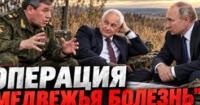 Російська пропаганда: Як