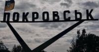 Росія повністю окупувала Покровськ та Мирноград