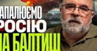 Удари по російських НПЗ та власна балістика: як Україна готує системну відповідь на ракетний терор РФ