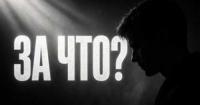 Законодавчий хаос: чому українські закони не працюють і хто за це відповідає