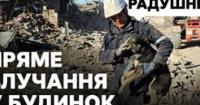 Росія вдарила по житловому будинку на Криворіжжі: шестеро загиблих, серед них троє дітей