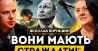 Удар по Москві: Україна атакувала НПЗ, чи чекати на російський бунт?
