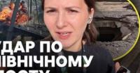 Наслідки російської атаки: Північний міст у Києві зазнав значних пошкоджень, є постраждалі