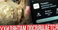 Прецедентне рішення Верховного Суду: фальсифікація ВЛК скасовує вирок за ухилення від мобілізації