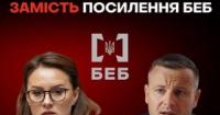 Уряд створив групу з детінізації замість реформи Бюро економічної безпеки