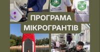 Київ надає мікрогранти ветеранам на розвиток власної справи