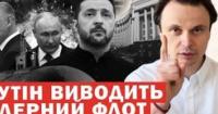 Росія лякає ядерним флотом, Україна готує 20 мільйонів дронів: аналіз ситуації