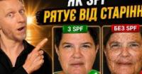 Сонце як прискорювач старіння: як захистити шкіру від ультрафіолету