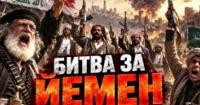 Війна в Ємені: урядові сили наступають на хуситів, Саудівська Аравія під ударом