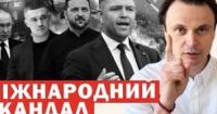 Україна під ударом: Російські атаки, дефіцит ППО та скандал з польськими винищувачами