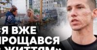Кияни пережили найстрашнішу атаку: руйнування, пожежі та відчай мешканців