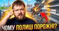 Знищені склади: Як удари по логістичних хабах змінюють постачання продуктів в Україні