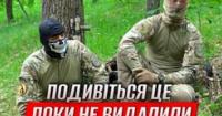 Прорив у тил ворога та бої в тумані: бійці спецпідрозділу ГУР «Артан» розповіли про унікальні операції