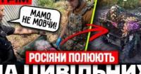 Українські захисники врятували подружжя від обстрілу, зафіксовано удари по командних пунктах РФ, триває боротьба з дронами